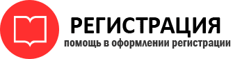 прописка в Городце id875617